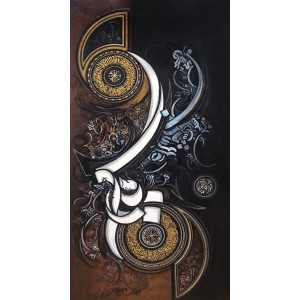 Bin Qalander, 18 x 36 Inch, Oil on Canvas, Calligraphy Painting, AC-BIQ-165